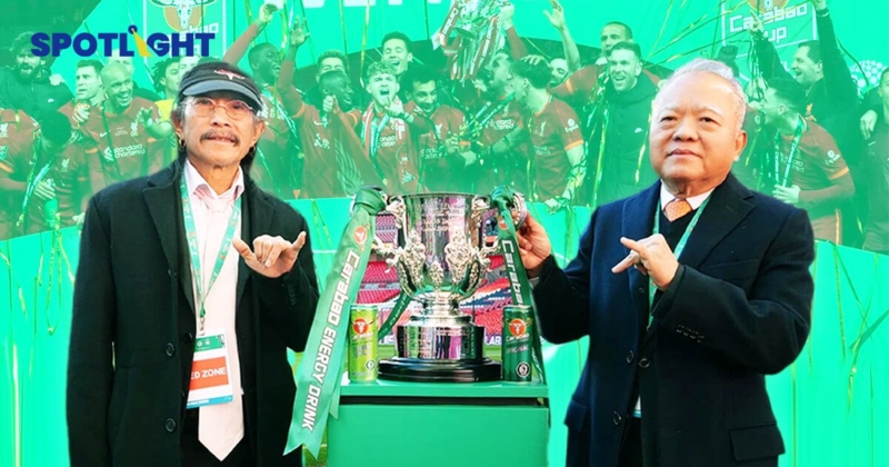 คาราบาว ทุ่ม 800 ล้าน  ต่อสัญญา Carabao Cup  3 ปี สู่แบรนด์ระดับโลก