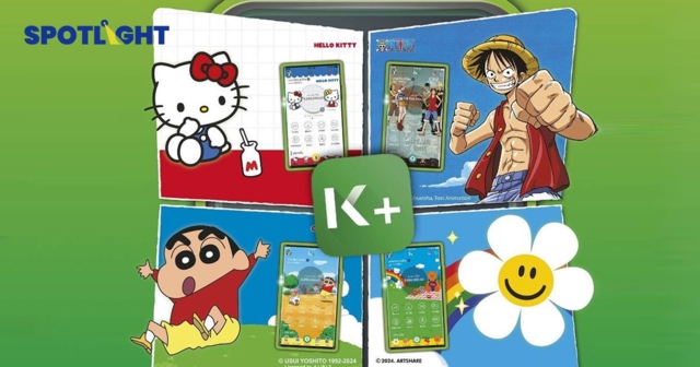 ครั้งแรก! KBANK เปิดตัวธีม K PLUS คอลแลปกับ 4  คาแรคเตอร์ขวัญใจทั่วโลก