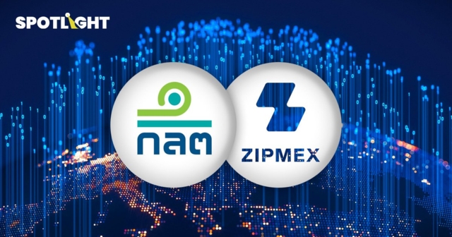 ก.ล.ต. สั่ง Zipmex แก้ไขสถานะกองทุนภายใน 15 วัน เสี่ยงถูกถอนใบอนุญาต