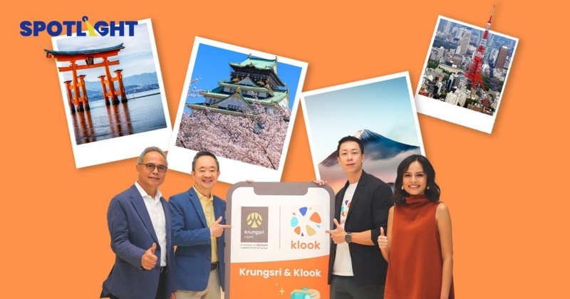 กรุงศรีจับมือ Klook เจาะตลาดท่องเที่ยว เน้น นทท.ไทยไปญี่ปุ่นด้วยตนเอง