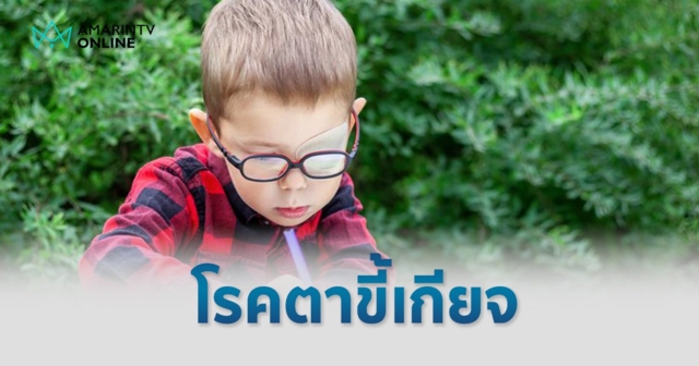 รู้จัก 