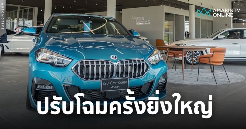 MGC-ASIA  ปรับโฉมครั้งใหญ่ ‘MGC-ASIA AUTOPLEX’ อุบลราชธานี