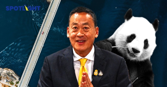 ‘เศรษฐา’ เผยจีนสนใจโครงการ Landbridge พร้อมสนับสนุน “หมีแพนด้า” ให้ไทย
