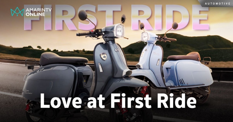 Scomadi ต้อนรับเดือนแห่งความรักกับโปรโมชัน “Love at First Ride”