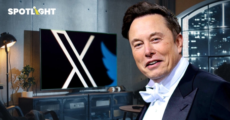 ‘อีลอน มัสก์’ จ่อปล่อยแอปวีดีโอ ‘X’ ในทีวีแข่งกับ YouTube หวังกระตุ้นให้บริษัทลงโฆษณา