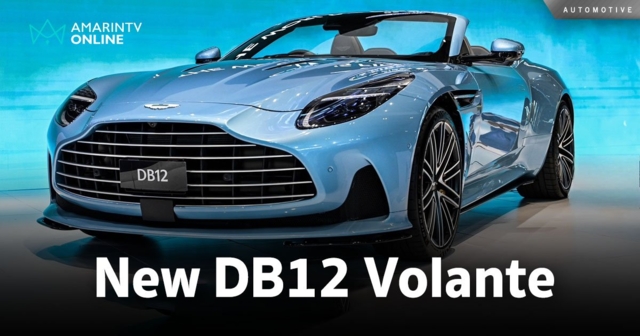 New DB12 Volante ซูเปอร์ทัวเรอร์ เปิดประทุน เครื่องยนต์เบนซิน วี 8 สูบ