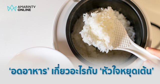 ไขคำตอบ 