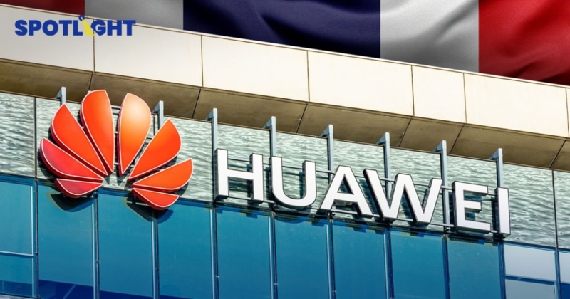 หัวเว่ย (Huawei) พร้อมร่วมขับเคลื่อนโครงสร้างพื้นฐานดิจิทัลในประเทศไทย