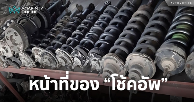 หน้าที่ของ 