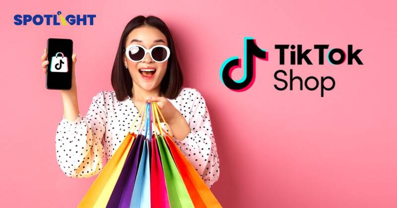 คนไทยขาช้อป! TikTok Shop เผยช้อปปิ้งวันละ 1.6 ล้านราย แนะ 4 วิธีกระตุ้นยอดขาย