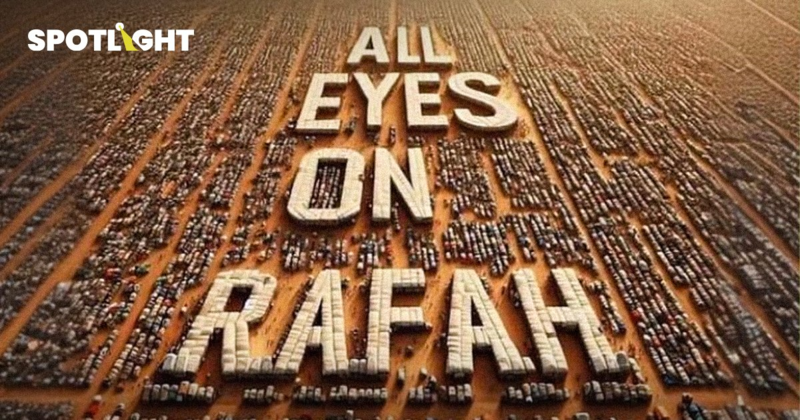 All eyes on Rafah  เมื่อภาพถ่ายจริงเสี่ยงโดนแบน ภาพ AI จึงมีประโยชน์