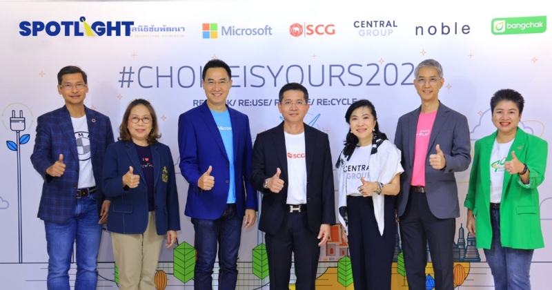 #ChoiceIsYours2024 BMW ชวนคนรุ่นใหม่คิดนวัตกรรมศก.หมุนเวียน ชิงโอกาสร่วมงานบริษัทระดับโลก