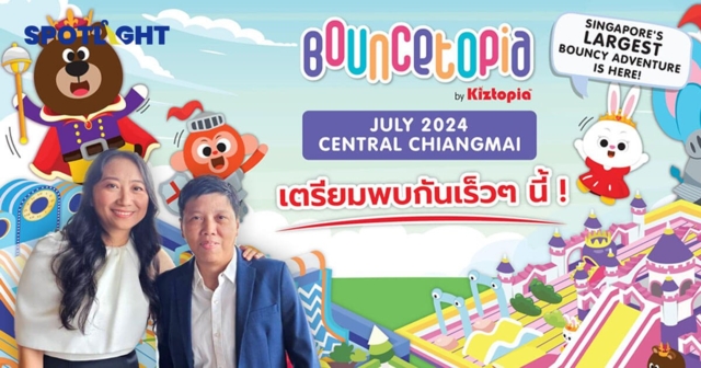 Bouncetopia เชียงใหม่ สวนสนุกเป่าลมยักษ์ใหญ่สุดในเอเชีย