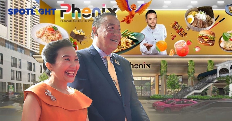 AWC  เนรมิต Phenix ศูนย์กลางอาหารโลกสู่ Food Destination For All