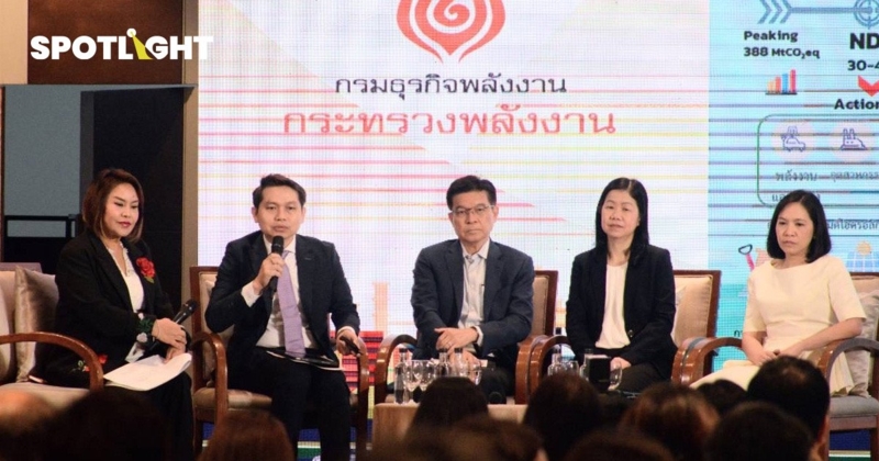 ส่อง (ร่าง) แผน Oil Plan 2024  สร้างความมั่นคงด้านพลังงาน