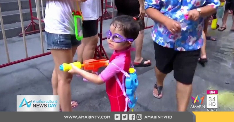 ถนนสีลมเปิดให้เข้าเล่นน้ำสงกรานต์ จนท.เข้มงวดความปลอดภัย