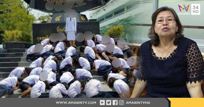 เคลียร์ชัด! ดราม่า นร.กราบครู  ทำด้วยรักรับวันแม่ ผอ.เตือนให้ระวัง (คลิป)