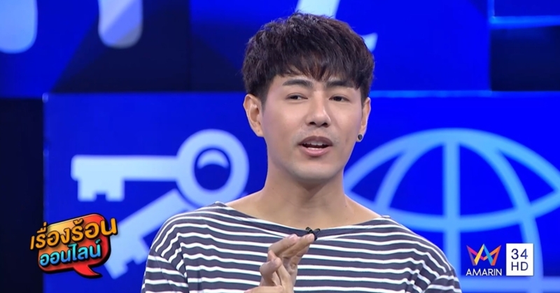 'เต็งหนึ่ง' เจอสิ่งที่ใช่ มุ่งงานเชฟเต็มตัว เคลียร์ประเด็นเมาท์เตรียมลาวงการ !?!
