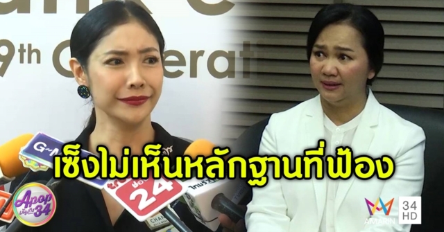 'ครูเงาะ' เซ็งไม่เห็นหลักฐานที่ 'ครูอ้อย' ฟ้อง บ่นอยากให้จบเร็วๆ