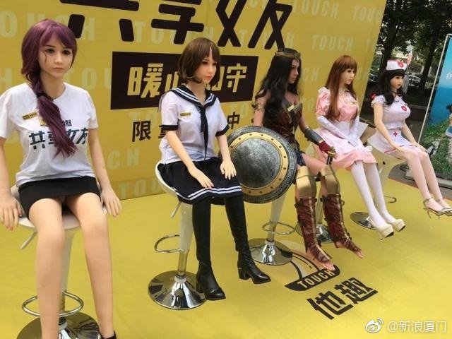 หนุ่มขี้เหงาถึงกับเซ็ง... แอพฯ เช่าตุ๊กตายางในจีนถอยกรูด! ถูกตำรวจเรียกคุยข้อหาอนาจาร