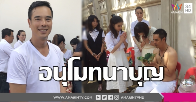 รักษาตัวจนหายดีแล้ว! 'อ่ำ อัมรินทร์' บวชถวายเป็นพระราชกุศลในหลวง ร.9