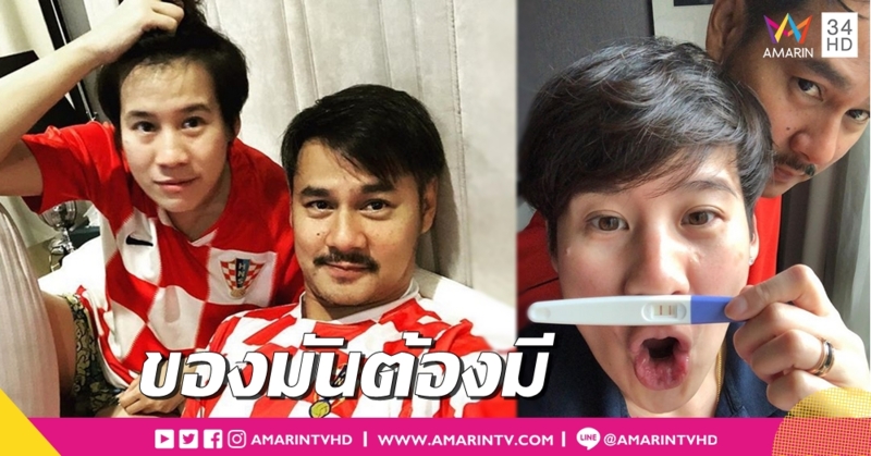 คุณแม่หมื่นล้าน 'บุ้ง' ทายาทใบหยก อวดช็อตคลาสสิก โชว์ที่ตรวจครรภ์ 'เวฟ' ลุ้นจะมา1หรือมาแฝด