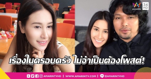 'แซนวิช ปภาดา' เคลียร์ใจปมชาวเน็ตแขวะ ทำทองไม่รู้ร้อน 'เสก' ไบโพลาร์กำเริบ