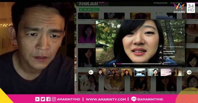 Review Searching: เสิร์ซหา สูญหาย บางอย่างถ้าเราไม่ตั้งใจหาจริงๆ ก็จะไม่สามารถเห็นได้ไปตลอดกาล