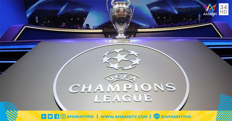 สเปอร์สชนบาร์ซ่า ผีแดงปะทะม้าลาย!! ทีมอังกฤษงานหนัก รวมกลุ่มทีมยักษ์ ประกบคู่ Uefa Champions League 2018/2019