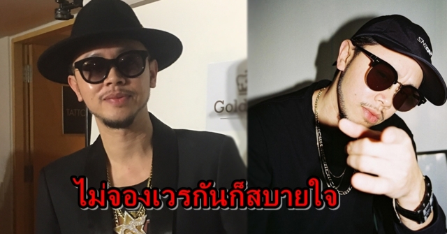 'ขันเงิน' รับคุยสาวนอกวงการ ลั่นถึงโจทย์เก่า 'ถ้าไม่จองเวรจองกรรมก็สบายใจ'