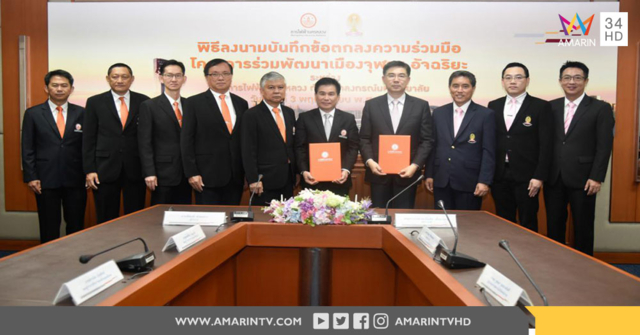 กฟน. จับมือ จุฬาฯ ลงนาม MOU โครงการร่วมพัฒนาเมืองจุฬาฯ อัจฉริยะ