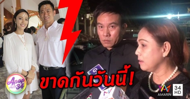 ใจสลาย ลูกโดนผู้ชายล้างสมอง! 'พ่อแม่กุญแจซอล' ร่ำไห้ตัดขาดเลือดในอก (คลิป)