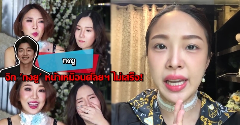 หงายการ์ดพูดตามสคริปต์! 'หญิงแย้' ขอโทษหลังทำคลิปวิจารณ์หน้า 'ศิลปินเกาหลี'