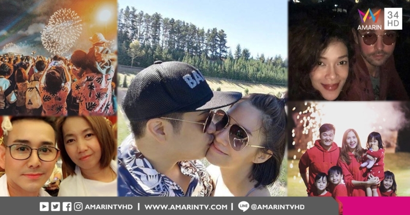 ส่อง 'คู่รักดารา' ในคืนข้ามปี หวานกันซะสับสนว่านี่ 'นิว เยียร์' หรือ 'วาเลนไทน์' ?!?
