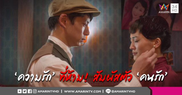 'Tonight, At Romance Theater' ภาพยนตร์โรแมนติก-แฟนตาซี เปิดตัวอันดับ 1 ในญี่ปุ่น