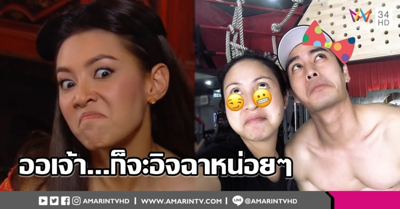 ออริจินัลมาเอง! 'กิ๊ก สุวัจนี' อวดท่าคว่ำปากแรงร่วมเฟรม 'หมื่นเรือง'