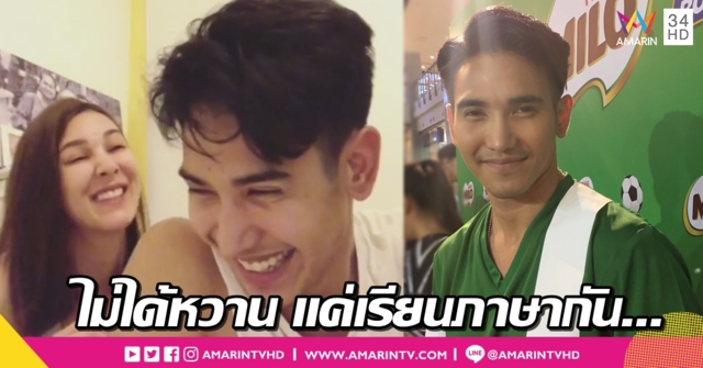 'ก็อต จิรายุ' ซึ้งแฟนคลับทำเซอร์ไพรส์งานมีตติ้ง 'โบว์' ช่วยสอนภาษามุ่งโกอินเตอร์