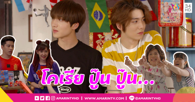 กรี๊ดหนักมาก! มีคนตาดีแอบเห็นสองหนุ่ม SF9 'ชานิ-ฮวียอง' ซุ่มเงียบบินตรงเชียร์บอลที่ไทย