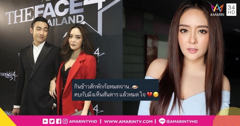 แค่คมคำหรืออารมณ์ส่วนตัว? 'แก้มบุ๋ม' วี๊ดบึ้มกลางไอจี 'เห็นสันดานแล้วหมดใจ'