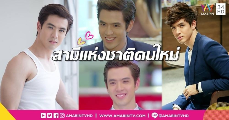 ทำความรู้จักพร้อมเปิดแกนวาร์ป 'ฟิล์ม ธนภัทร' บอสสายเปย์แห่ง 'เมีย2018'