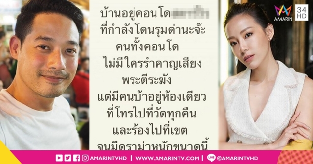 ไม่มีใครรำคาญเสียงพระตีระฆัง เว้นคนบ้าอยู่ห้องเดียว! 'ทับทิม-เพชร กรุณพล' ฉะเดือดตัวการปั่นดราม่า