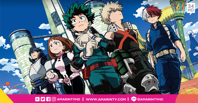 ด้วยแรงอธิษฐาน!! เมื่อแฟนๆ เรียกร้อง M PICTURES จัดให้ My Hero Academia The Movie: Two Heroes พร้อมลุย 29 พฤศจิกายนนี้ ในโรงภาพยนตร์