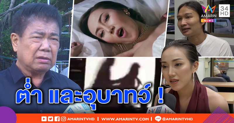 ศิลปินแห่งชาติ ฉะ เพลง “ครางชื่ออ้ายแน” สุดต่ำ - “ต้าร์” นักร้องสาวเปิดใจขอโทษ เน้นแค่มัน (คลิป)
