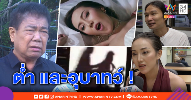 ศิลปินแห่งชาติ ฉะ เพลง “ครางชื่ออ้ายแน” สุดต่ำ - “ต้าร์” นักร้องสาวเปิดใจขอโทษ เน้นแค่มัน (คลิป)