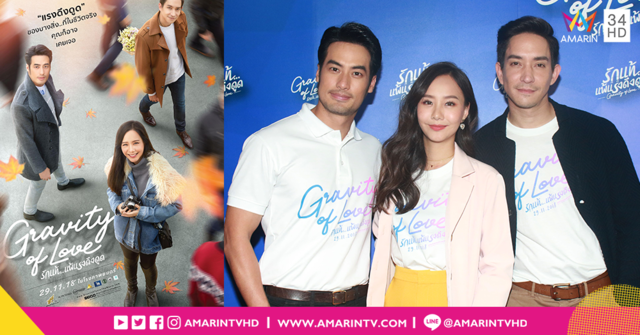 “ณวลาร์ทนิมิต” ค่ายหนังใหม่ไฟแรง เปิดมิติหนังรักส่งท้ายปี 