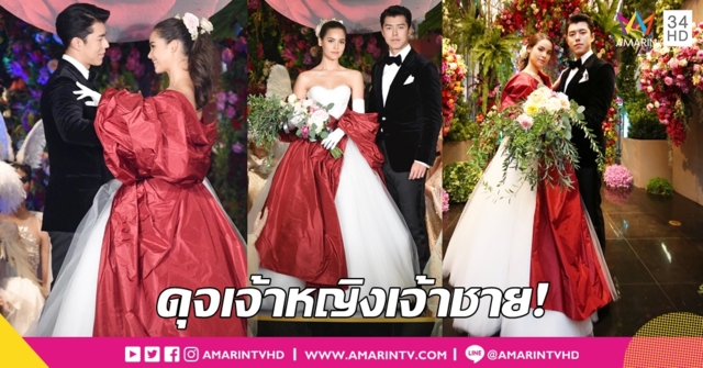 ขอจิ้นได้ไหม ในฐานะเรือบาปก็ได้! 'ญาญ่า-นาย ณภัทร' เปิดฟลอร์เต้นรำ ฉลอง 71 ปี ห้างเซ็นทรัล