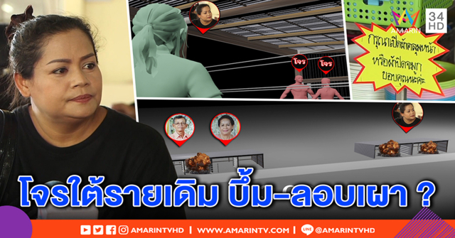 เผยนาทีโจรใต้ลอบเผา 2 ร้านซ้อนปี 56 ก่อนยิงลุง-ป้าดับ ลูกผวาคนร้ายออกคุกก่อเหตุซ้ำ (คลิป)