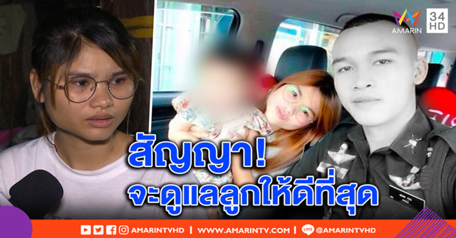 เมียเล่านาทีสุดท้าย “พลทหารคชา” สิ้นลม! ลั่นอโหสิ ไม่จองเวร 3 ทหารรุ่นพี่ซ้อมโหด (คลิป)