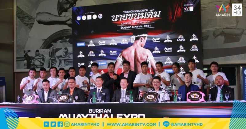 ปลุกกระแสมวยไทย!! 'สามารถ-สมรักษ์' ดวลกำปั้นใน 'ศึกยอดมวยไทย นายขนมต้ม'