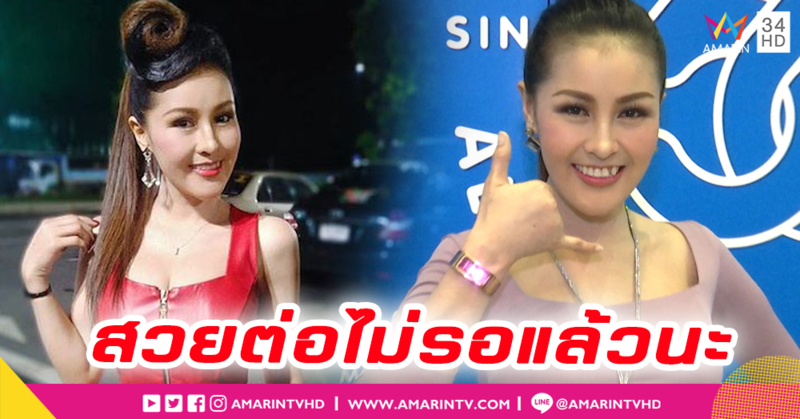"หญิงลี" สวย สตรอง เดินหน้าใช้ชีวิตต่อ (คลิป)